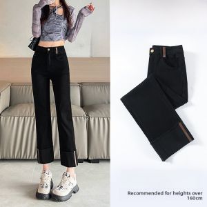 LANGPIN | Womens Straight Leg Denim Jeans Spring Autumn Slimming Casual Pants Wide Leg Loose Versatile Drapey Retro Smoke Tube Pants