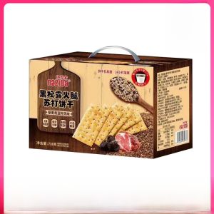 Naziba Black Truffle Ham Biscuits 728g Mini Pack Lemongrass Seed Flavor Salty Snacks Chinese Brand Naziba Biscuit Boxed