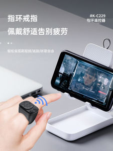 Smart Ring Selfie Bluetooth Video Reader Remote Controller for Mobile Phones Page Turner Device with 50mah Battery Capacity