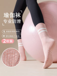 Tất Tập Yoga Chống Trượt Cho Nữ 3 Đôi Dài Đến Bắp Chân Chuyên Nghiệp Khi Chạy Bộ Tập Thể Dục Nhảy Dây Thể Thao
