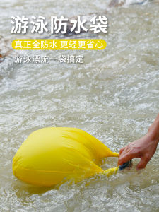 Portable Travel Waterproof Bag Swimming Bag Outdoor Storage Lightweight Zipper for Hiking Diving Special Bag with Zipper