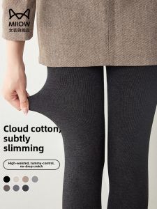 MiiOW | Slimming Pressure Thermal Leggings