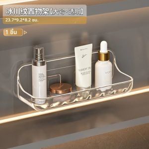 ชั้นวางของในห้องน้ำแบบไม่ต้องเจาะ ชั้นวางของในห้องอาบน้ำ ชั้นวางของในห้องน้ำ ชั้นวางเครื่องสำอางติดผนัง ที่วางแชมพูในห้องน้ำ