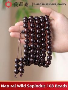 QINGXIANGTAI | Natural Soapberry 108 Beads Prayer Bracelet