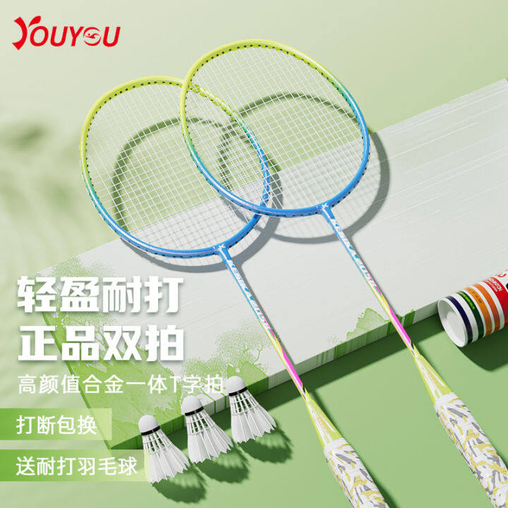 Badminton Racket Authentic Flagship Store Official Ultra-Light ...