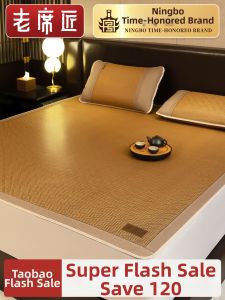 LAOXIJIANG | High Quality Natural Summer Mat