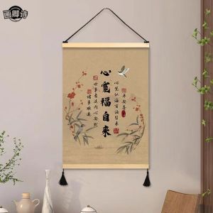 New Chinese Style Calligraphy Wall Art Decorative Painting Heart Wide Happiness Comes Naturally Study Room Background Picture
