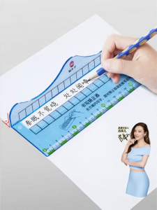 MPRINCE | Correct Posture and Grip Training Writing Assistant Tool