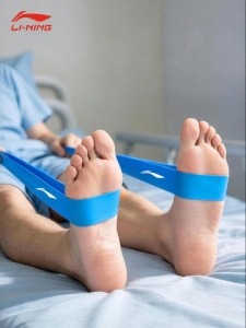 Li-Ning | Ankle Recovery and Strength Training Elastic Band