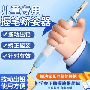 Đầu Ghi Chép Viết Chữ Cho Trẻ Em Đồ Dùng Học Tập Đồ Dùng Văn Phòng Phẩm Đồ Dùng Viết Chữ Đồ Dùng Viết Chữ Cho Trẻ Em