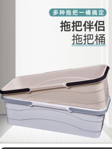 Large Rectangular Plastic Handheld Cleaning Bucket for Outdoor Car Wash And Fishing Use Duster Mop Bucket Home Household Tools