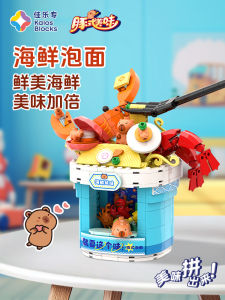 Jialezhuan Pibala Assembly Model Toy Educational Childrens Day Gift Tang-style Noodles Delightful Building Blocks for Kids