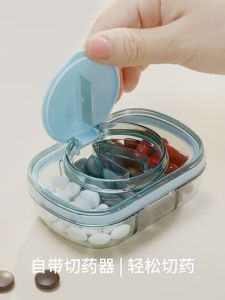 [HY] Medicine Pill Box Medicine Storage Box Medicine Cutter Medicine Container Travel Medical 小药盒 Kotak Pemotong Ubat