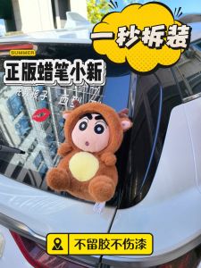 Đồ Chơi Hình Con Bò Nhồi Bông Dễ Thương Có Thể Tháo Rời Nhanh Dáng Hoạt Hình Màu Sắc Cho Xe Hơi Đồ Chơi Mềm Mại Bằng Vải PP