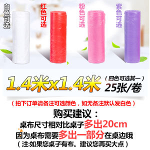 Thickened Disposable Tablecloth Rectangular Hotel Restaurant Home Use Tablecloth Transparent for Dining Table CZJ Kitchen Table Clean