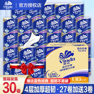 Vinda | Large Household Toilet Paper