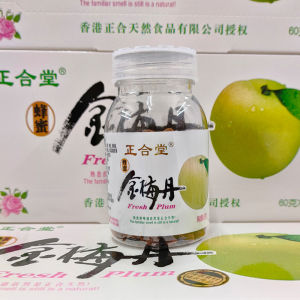 Healthy Traditional Chinese Candied Fruits Snack