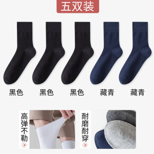 Summer Large Cotton Wide Mouth Socks for Middle-Aged and Elderly People