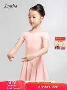 Sansha ชุดเต้นรำเด็ก ชุดฝึกซ้อมบัลเล่ต์แขนสั้น ชุดฝึกซ้อม ชุดเต้นรำ ชุดเต้นรำสำหรับเด็ก ชุดเต้นรำบัลเล่ต์ ชุดเต้นรำสำหรับเด็ก