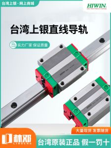 Hiwin Linear Rail Slide Block HGH HGW EG HG 15CA 20 25 30 35 MGN7 9 12 Straight Line Motion Bearings Standard Components
