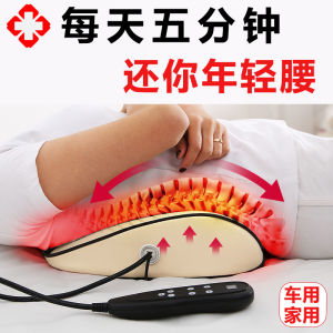 Low-Frequency Pulse Massage Lumbar Treatment Device Stretching Pulling Therapy for Labor Injury Nerve Pain in the Waist