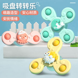 Baby Spinner Toy 3 in 1 Cartoon Bath Toys Finger Spinning Rotation Spin Wall Suction Mainan Bayi Hand Spinners for Kids Baby 婴儿玩具