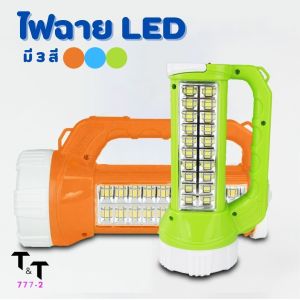 ไฟฉายพกพา ไฟฉาย LED ไฟฉายแบบมือถือพกพา ไฟฉุกเฉินตั้งแคมป์กลางแจ้ง ไฟฉายแบบชาร์จไฟได้