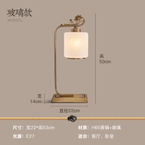 New Chinese Style Full Copper Table Lamp Decorative Ornaments Living Room Home Room Bedroom Bedside Lamp Handmade Craft Gift