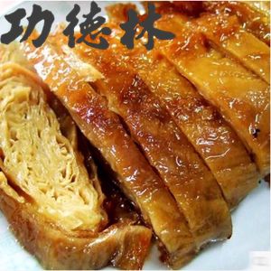 Shanghai Zero Meat Special Product Goose Scented Duck Tofu Dry Bean Products Bean Paste Snack Bag Packaging 80g