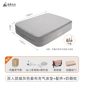 Uncle Snail Airbed Mat Outdoor Camping New Homehold Automatic Airbed Mattress Inflatable Sofa