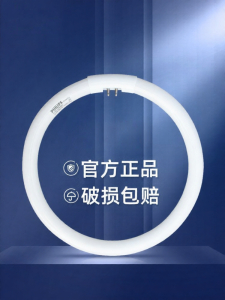 Philips | Tri-color Circular Light Source Ceiling Lamp
