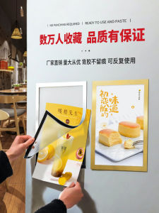Magnetic Whiteboard A4 Transparent Magnetic Display Stickers Photo Frame Certificate Display Childrens Wall Poster Blackboard