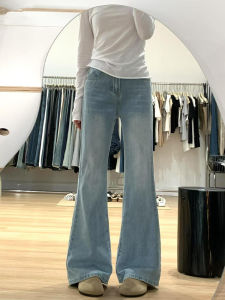 Quần Jeans Denim Ống Loe Cạp Cao Màu Xanh Nhạt Phong Cách Mỹ Thời Trang Mùa Thu Quần Dài Dài Đến Sàn Không Dính Dáng Rộng