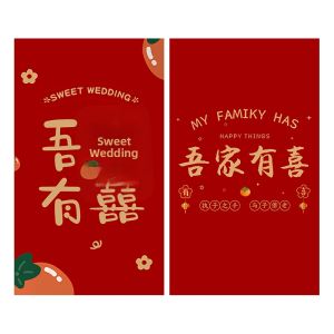HUAJIANYU | Wedding Decorative Door Curtain for Wedding Use