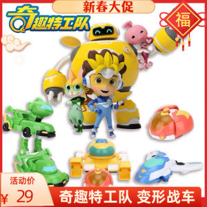 ตัวละครตัวเล่นรักษาความปลอดภัยสุดสร้างสรรค์ ของขวัญวันเกิดสำหรับเด็ก กระดานวาดภาพ รูปแบบการเปลี่ยนแปลง ตัวละครตัวเล่น