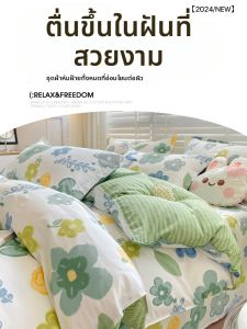 Sweet Dream | Bộ Chăn Bông Cotton Kích Thước 200x230