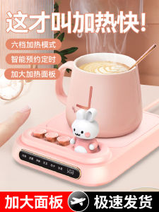 Heating Coaster Intelligent Adjustable Temperature Digital Display Constant Temperature Cup Warming Holder 2024 New Arrival Cute Girls Home Dormitory Fabulous Milker Heater Small Portable Office Hot Coffee Brewing Scented Tea Fast Heating