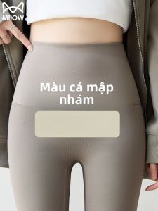 MiiOW | Quần Shark Lót Lông Cừu Xanh Cổ Điển Mùa Thu Đông Cạp Cao Ôm Hông Chống Lạnh Quần Dài Thường Ngày Chất Liệu Polyester Spandex