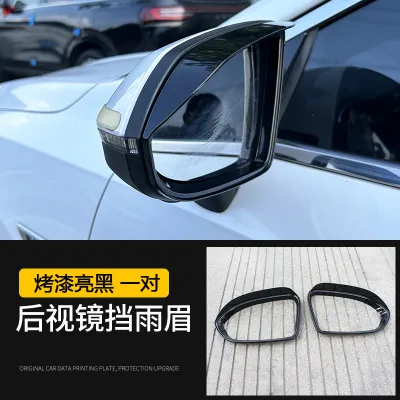 MOERLUN | Rain Proof Car Side Mirror Visors