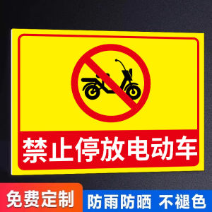 Dáng Biển Báo Nguy Hiểm Không Để Xe Đạp Điện Và Xe Đạp Ở Đây Biển Báo Cấm Đậu Xe Cho Khu Biệt Thự Bãi Đỗ Xe Nhà Máy