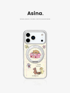 Asina | Magnetic Phone Case with Stand for iPhone Full Coverage