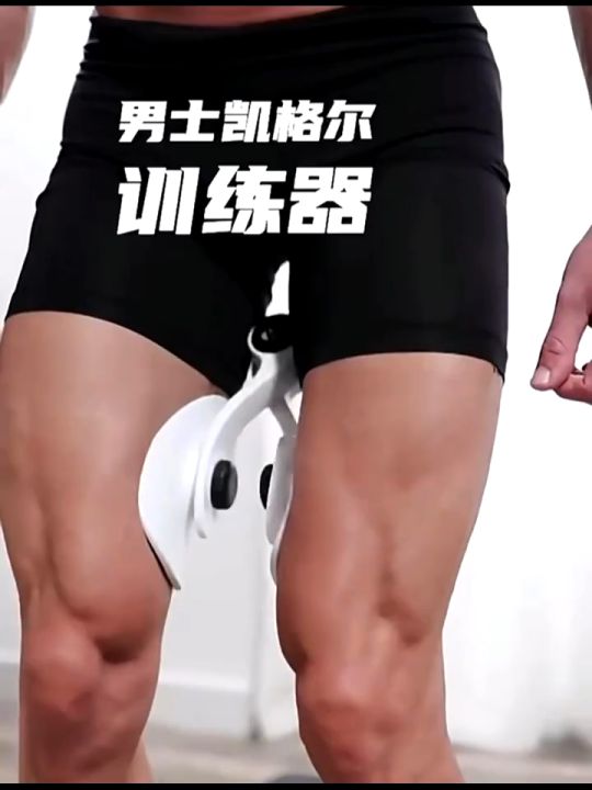 SONALA Fitness Strength Adjustable Thigh Muscle Training Pelvic