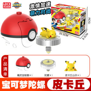 Pokemon Toy Figure Pikachu Flying Saucer Battle Children Boys Plaything Collectible Doll Plastic Material from Mainland China