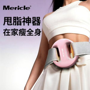 Mericle | Fat Burning Weight Loss Machine