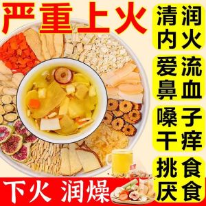 [SG Authentic Spot] Imperata Root Bamboo Sugarcane Snow Pear Tea Heat-removing Tea Sweet and Refreshing Tea Health Tea