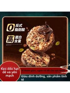Healthy Nutrition Satiety Breakfast Crispy Oatmeal Cookie