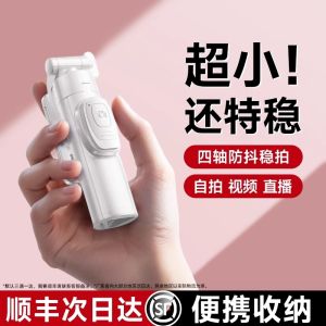 แท่นถ่ายรูปแบบจับได้ขนาดเล็ก Lisen สำหรับการเดินทาง 360 องศา หมุนได้ 360 องศา ไม่มีการสั่น แท่นถ่ายรูปแบบจับได้สำหรับการถ่ายวิดีโอส่วนบุคคล