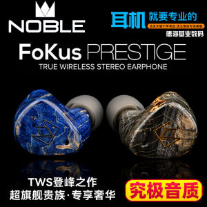 Noble Fokus Mystique Prestige Three-Unit Circle Iron Hybrid HiFi Bluetooth Wireless Headset