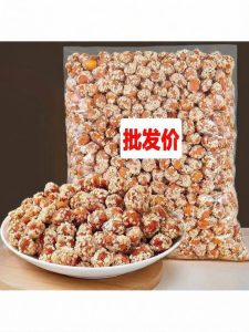 Honey Flavored Large Peanut Snacks