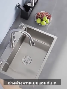 🚀 สแตนเลสหนาขึ้น 304 🚀 ซิงค์ล้างจาน อ่างล้างจาน ลึก22cm  ซิ้งล้างจาน  สแตนเลสหนาขึ้น 304 นาโนแอนตี้แบคทีเรีย แผงหนาพิเศษ 3mm ไม่มีสนิม 50ปี ตะกร้าระบายน้ำ+ก๊อกน้ำ+ท่อระบายน้ำ ขนาด 45/55/60/72/78